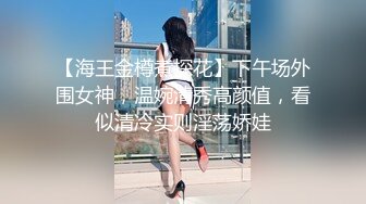 极品萝莉网黄kittyxkum 超性感绝美嫩妹 展示美腿玉足 水晶大屌暴力插穴 这才是骚货该有的样子