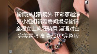 STP24737 麻豆传媒MD-0213 巨乳母狗肉体偿债 耻辱开启了淫荡开关-张芸熙 VIP2209