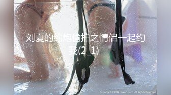 [2DF2] 同事关系猛男骚女周末约会开房啪啪小伙口活了得舔的美女娇喘呻吟尝试各种体位最后把妹子草瘫软了_[BT种子]