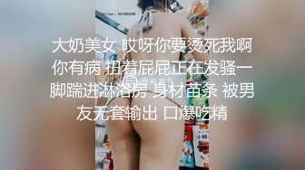 网上认识的牛仔裤人妻，给她买个自慰棒我远程调教