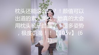 一男两女在车里呆了三个小时，他们都做了些什么？