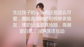 上 情侣泄密大礼包》众多良家少妇和老公啪啪被曝光的!