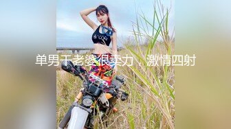  渣男小哥玩弄风骚小女友，乖巧听话揉奶玩逼无套抽插，内射中出抠弄骚穴