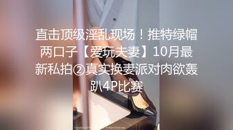 夹哥哥的大鸡巴 最新网红嫩妹小奈音VIP收费淫语自述