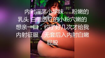 大奶美女 撅着极品大肥臀 被大鸡吧小哥哥无套后入 粉穴操出白浆 射了满满一屁屁