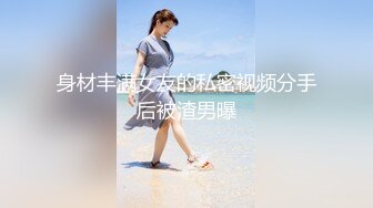 真实乱伦 极品单亲妈妈教导儿子乱伦做爱 儿子不在家拿出珍藏已久的AV棒 喜欢看色情片自慰 又麻又爽