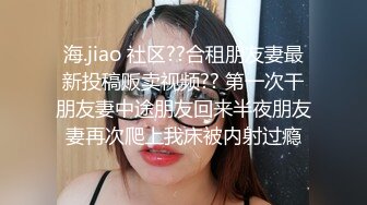 STP15515 国产剧情毛片长腿性感美女骚学生上课不穿内裤被J8早已经硬的家教男老师啪啪美尻被淫乱后入对白淫荡