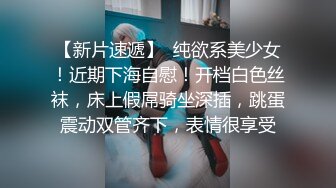 人妻奴出差时发的训练自拍