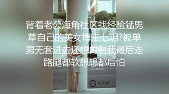 背着老公海角社区找经验猛男草自己的美女博主七玥?被单男无套进去还想内射我最后走路腿都软想想都后怕