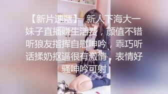 货车司机排骨小青年追了两个月才把公司刚毕业大学生美女搞到手出租房激情打炮身材苗条大长腿