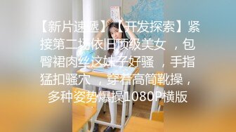 美女模特被色魔摄影师算计BB上被抹强力春药主动求操