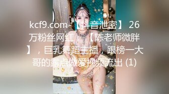 高能预警！10万粉极品身材颜值巅峰比女人还女人清纯外围T【小奶油】私拍，被金主各种玩肏，嗲声嗲气雌雄难辨直男最爱