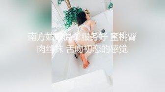 【新片速遞 】  高端女白领全程露脸我咋看着这妞在办公桌上在骚呢，漏着骚穴自慰呻吟，互动撩骚淫声荡语道具抽插玩的好嗨啊