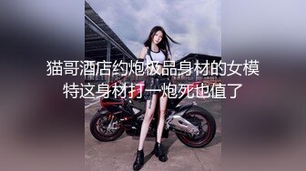 颜值不错的无毛小浪妹，就喜欢让大哥的鸡巴深喉插进嘴里，表情好骚浪叫不断，激情上位后入爆草小屁股干趴下