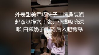 星空無限傳媒 XKVP136 我把你當老婆你竟然背著我操了我的女兒