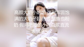 【新片速遞】 【AI明星换脸】AI-❤️赵今麦❤️阳光、午后、忘年“交❤️完美换脸，极品中的极品，值得收藏！[1.09G/MP4/00:19:15]