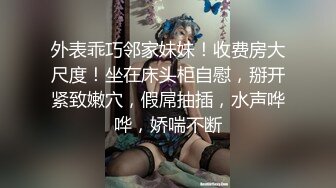 疯狂的小美女 精致肉体套弄吞吐硕大鸡巴 啪啪猛烈抽插深深进入好刺激啊 嗷嗷爽叫