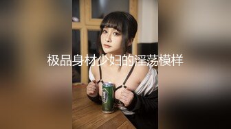 紧身黑衣大胸气质少妇撒起娇来风情迷人挡不住操了两次，成熟女性的欲望就是强啊丰腴肉体抚摸呻吟