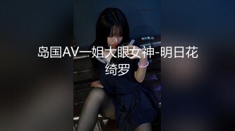  连体网袜大长腿美女道具自慰啪啪，开档网袜假屌抽插呻吟，菊花肛塞翘起屁股扭动