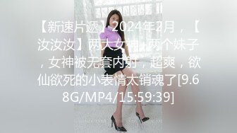 8/26最新 肉丝肥臀御姐骑在身上调情伸进内裤摸穴揉奶VIP1196