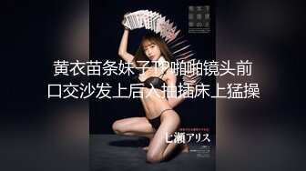 【新片速遞】KTV夜场服务员帅气小哥又钓上一个社会精神小妹,年龄不大,纹身不少,年轻真好