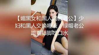 名人大庆哥搞朋友媳妇气质颜值短发身材苗条骑坐鸡巴屁股都被打红了