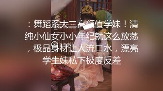  白皙美乳骚骚妹子两男一女3P两场大秀，制服黑丝诱惑面罩男后入猛操