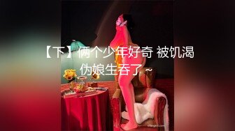 【新片速遞】 高分❤️女孩瑶瑶❤️--要颜值有颜值、要身段有身段，笑容可掬、这种拍摄手法，把她身上的每一处美到发光，第六部！[1.13G/MP4/13:15]