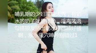 【开发探索】02年乖巧甜美嫩妹，忍不住隔着内裤摸穴，穿着高筒靴操逼，翘起屁股猛顶，太舒服了妹子娇喘不断1080P横版