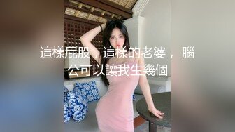 不正经的老师 要求【18岁艺校清纯甜美舞蹈学生小仙女】脱掉白色连衣裙 展示身材，不愧是跳舞的料，不仅颜值很高，身材比例也好