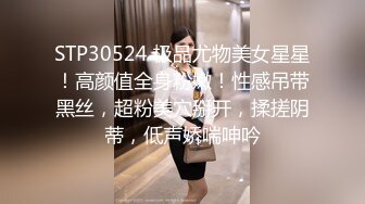  美容店超骚的小老板娘，全程露脸开档丝袜短裙跟小哥在店里激情啪啪诱惑