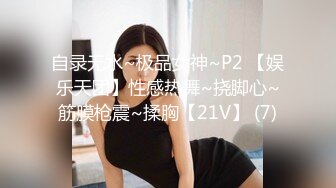 JVID“波妮”巨乳痴女网路交友变态男全攻略变态的媚药催情下