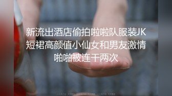 胸大无脑00后和炮友双飞