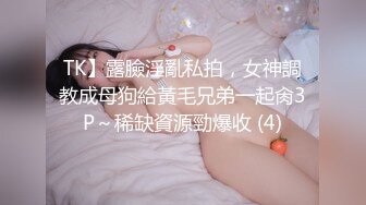 黑色透明旗袍情趣女神的诱惑 与大屌男友口活互舔 无套直插粉穴美鲍 淫语乱叫高潮 爆操内射 高清1080P完整版