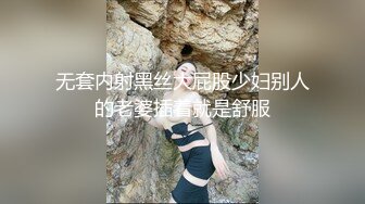 浓妆气质美御姐！丁字裤无毛骚穴！炮友埋头舔逼，沙发上骑乘位抽插，操完不够爽假屌自慰