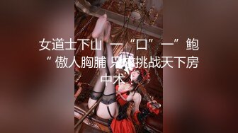 反差学生妹20岁的安徽短发小美女，苗条纤细，主动投入，蜜桃臀被无套插入，爽得嗷嗷叫 (7)