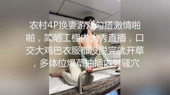 黑鬼开车到郊外爆操这妞的屁眼