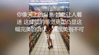 国模私房写真系列:诺诺