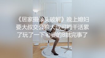 超長腿兔女郎絕美誘惑網襪被粗魯撕壞幹到不要不要最後無套中出內射她滿滿的