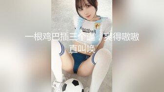 【新片速遞】（小马日记）受不了这个细腰黑丝小母狗 口交后入啪啪射在黑丝上