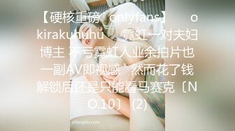 ★☆《宅男精品✅福利》★☆⭐青春无敌⭐推特可盐可甜大奶馒头粉鲍少女福利姬liliaozj私拍~足口能玩肏能调教能露出~全身都是宝 (2)