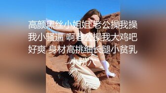 最骚性爱姐妹花〖夜翼S和骚猫M〗现场实战教男士如何控精 无套双飞两极品骚货姐妹花 全程轮操骑乘啪啪