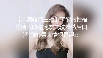 南京少妇背着老公和我偷情艹完自己玩小怪兽