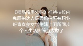 JK小学妹清纯的小学妹才是最爱 白里透红的小粉穴嫩的想亲一口 纯欲的外表与放荡的淫叫 反差感超强 (1)