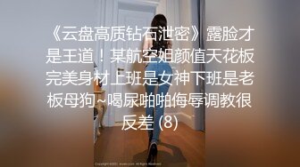 约尤物级御姐少妇到家里做爱，明媚颜值白嫩娇躯，极品翘臀太会撩了