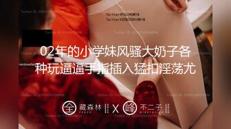 全职业援交女神 推特S级身材风骚御姐【亨利世拉】私拍~只约帅气健硕优质猛男~喜欢那种娇小身躯被疯狂蹂