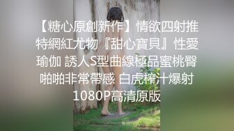 百度云泄密流出胡子哥与老铁同事的媳妇高敏酒店开房偷情颜射嘴里1080P高清版