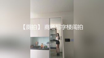 【专淫来客女客人】打着按摩推油的旗号，把小少妇摸个遍，倒插骚穴，白臀丰乳被干得呻吟震天，精彩刺激必看