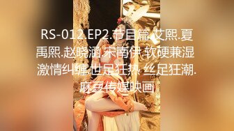 【万花筒激情】4P混战：宝马女研究生+公务员夫妻288币换妻