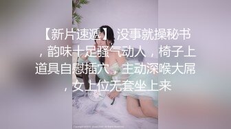 蛇精脸风骚小牛 这被操得说好爽